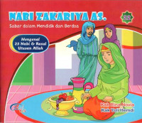 Image of Nabi Zakariya AS.