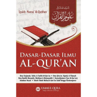 Image of Dasar-Dasar Ilmu Al-Qur'an