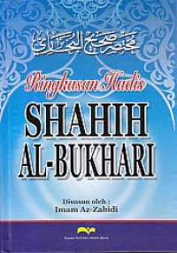 Image of Ringkasan Hadis Shahih Al-Bukhari