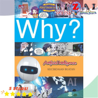 Image of Why ? Artificial Intelligence : Kecerdasan Buatan