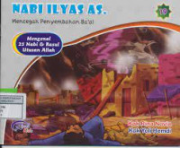 Image of Nabi Ilyas AS.